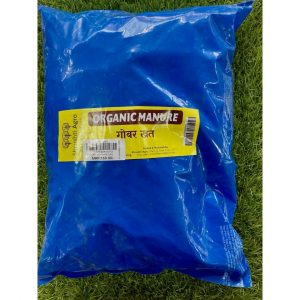 Cow Dung Organic Manure- 4kg